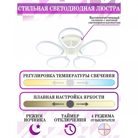 Natali Kovaltseva LED LAMPS 81211