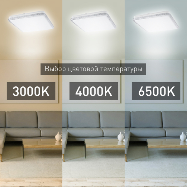 Потолочный светильник Эра SPB-6 Brilliance Slim S 70 Б0035536