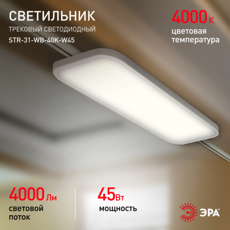 Эра Б0051776
