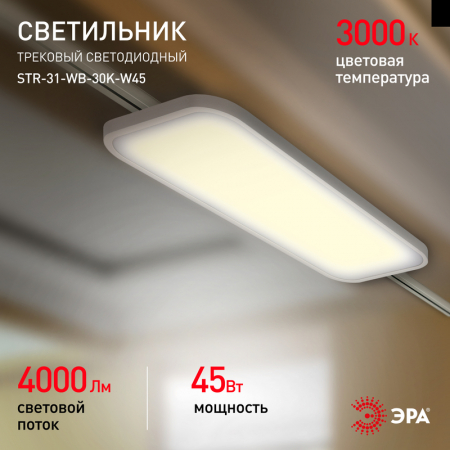 Эра Б0051777