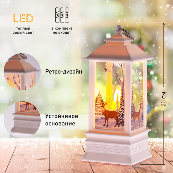 Светодиодная новогодняя фигура Эра EGNDS-05 Б0051938