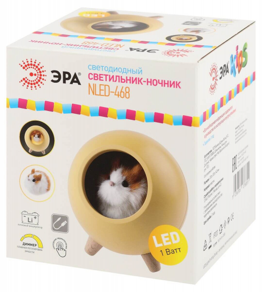Настольная лампа Эра NLED-468-1W-Y Б0052815