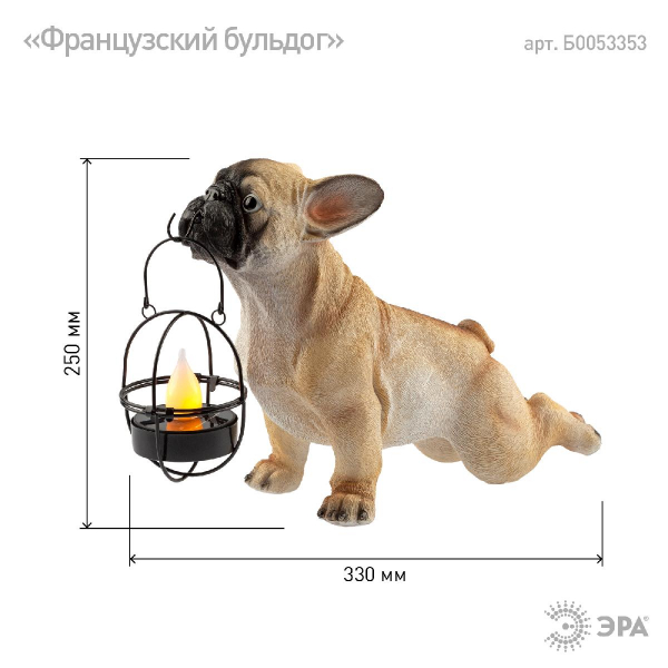 Уличный светильник Эра ERASF22-04 Б0053353