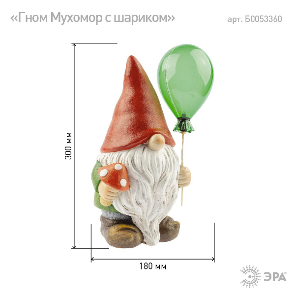 Уличный светильник Эра ERASF22-08 Б0053360