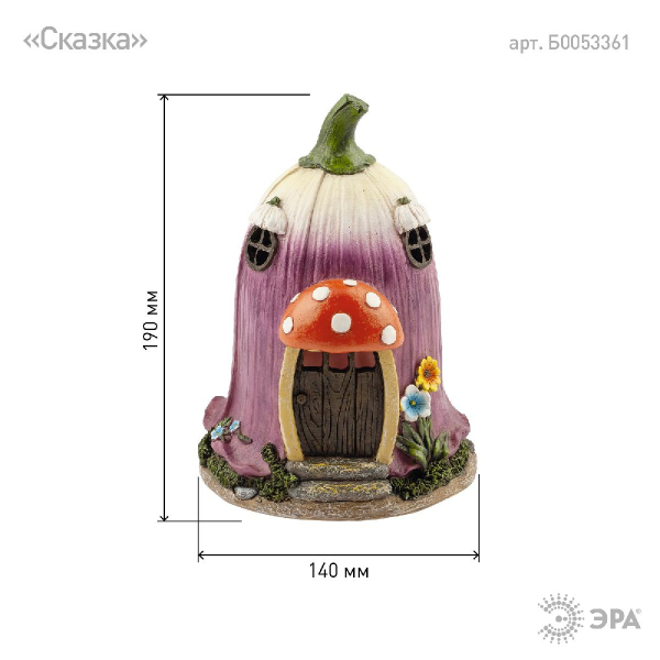 Уличный светильник Эра ERASF22-12 Б0053361