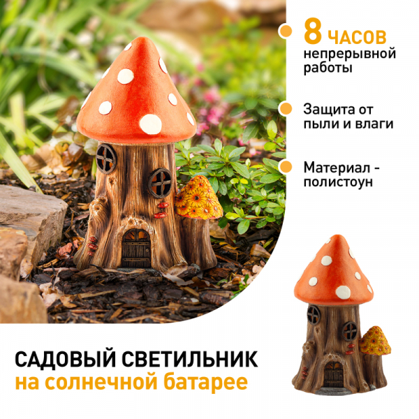 Уличный светильник Эра ERASF22-13 Б0053362