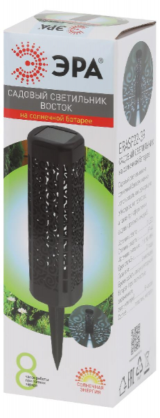 Уличный светильник Эра ERASF22-39 Б0053387