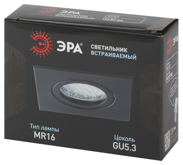 Встраиваемый светильник Эра KL87 BK Б0054353
