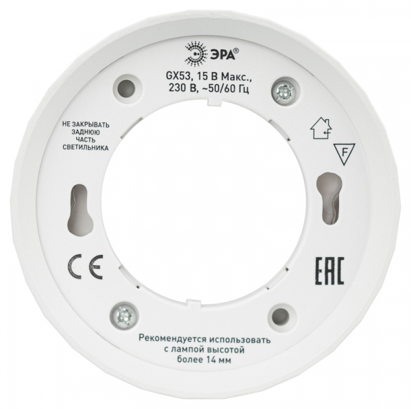 Накладной светильник Эра OL39 WH Б0056389