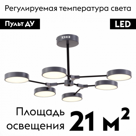 Evoluce SLE6003-702-06