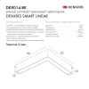 Denkirs DK8014-BK