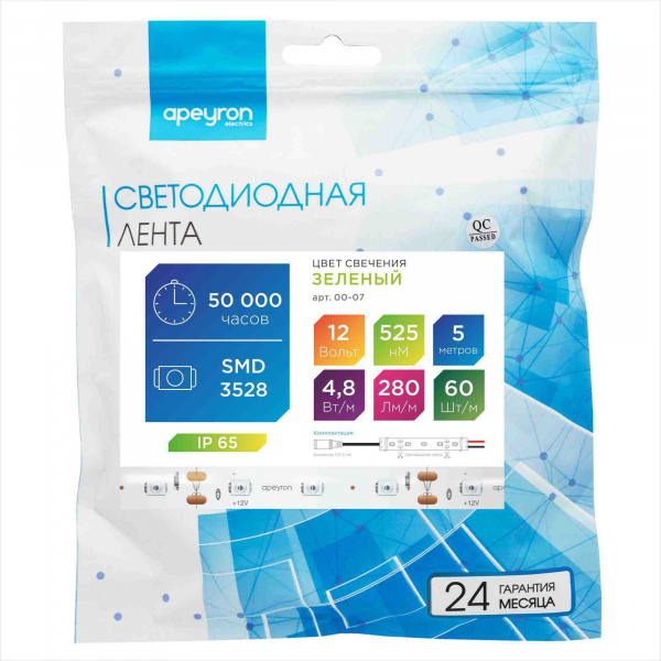 Светодиодная лента Apeyron 12В СТ 4,8Вт/м smd3528, 60д/м IP65 5м зеленая 00-07