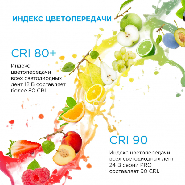 Светодиодная лента Apeyron 12В СТ 9,6Вт/м smd3528, 120д/м IP20 600Лм/м 5м 3000К 32BL