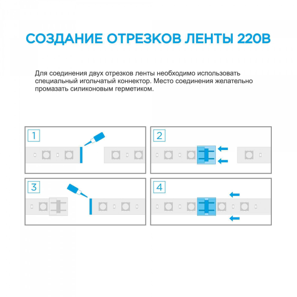 Светодиодная лента Apeyron 220В СТ 6Вт/м smd2835 60д/м IP65 600Лм/м 50м 6500К 10-62