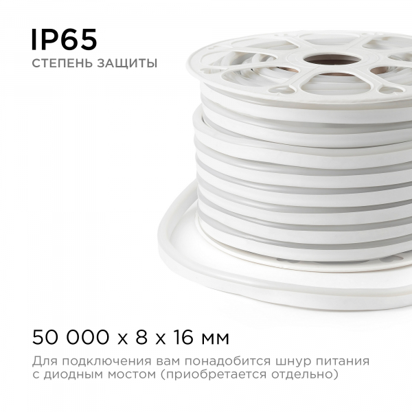 Светодиодный неон мини Apeyron 220В 5,5Вт/м smd2835 120д/м IP65 50м розовый 17-38