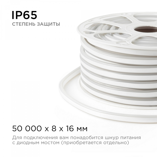 Светодиодный неон двухсторонний Apeyron 220В 6Вт/м smd2835 108д/м IP65 150Лм/м 50м розовый 10-210