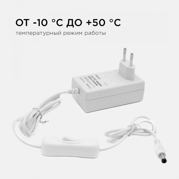 Блок питания Apeyron 12В 24 Вт IP44 2А разъем 2,5*5,5мм 03-18