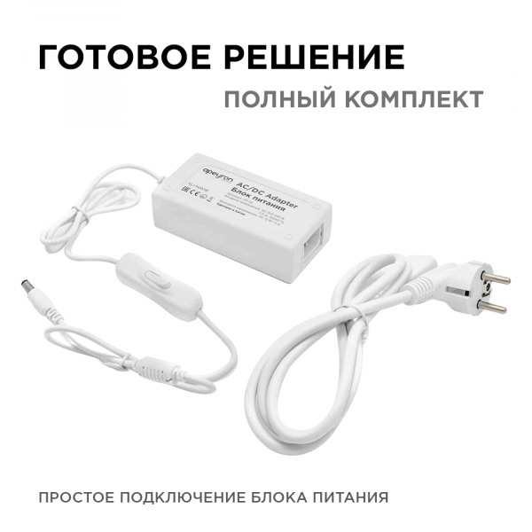 Блок питания Apeyron 12В 36Вт 3А IP44 с переключателем 03-76