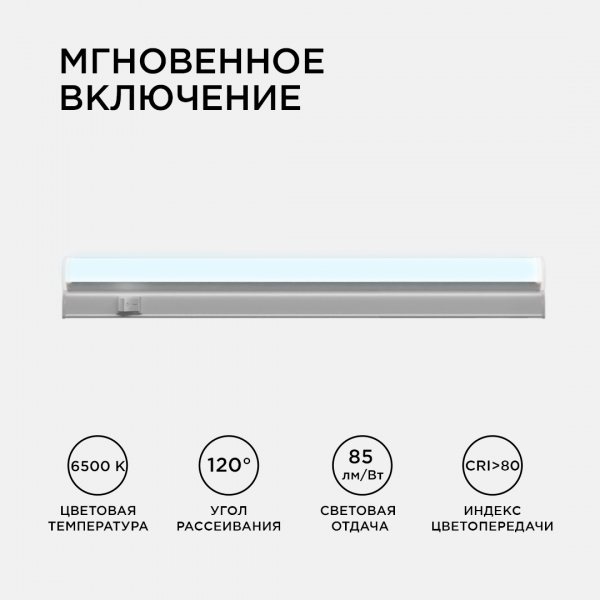 Настенный светодиодный светильник Apeyron 14-58