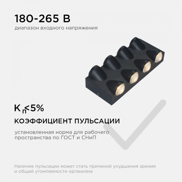 Уличный настенный светильник Apeyron 31-04