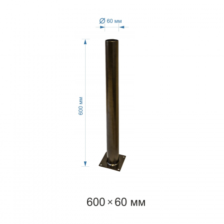 Apeyron ОМ-600брз