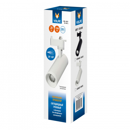 Volpe ULB-Q261 20W/4000K/AC WHITE