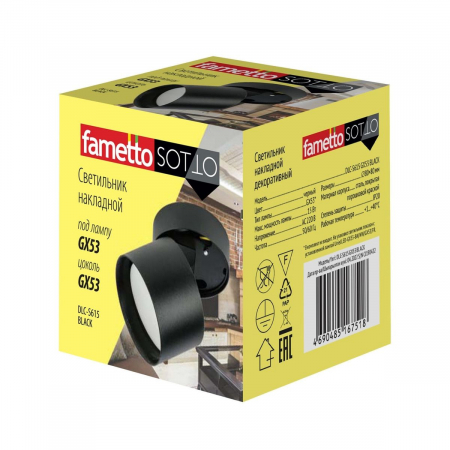 Fametto DLC-S615 GX53 BLACK
