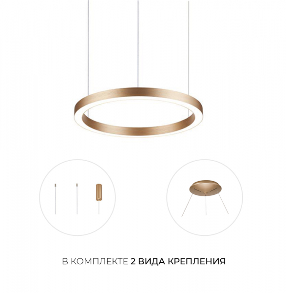 Подвесной светодиодный светильник Milosh tendence 0685CLA-100GD