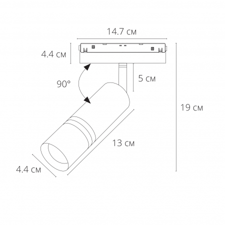 Arte Lamp A5741PL-1BK