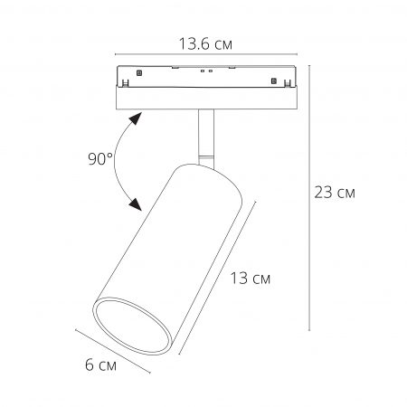 Arte Lamp A4691PL-1BK