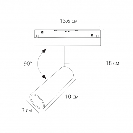 Arte Lamp A4680PL-1BK