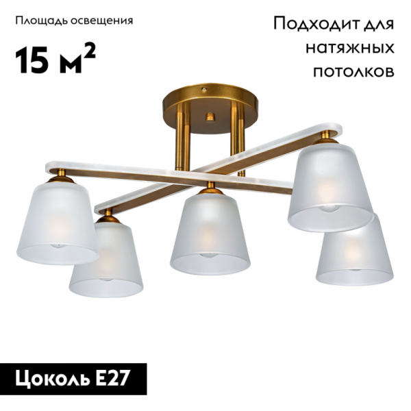 Потолочная люстра De Markt Тетро 673017805