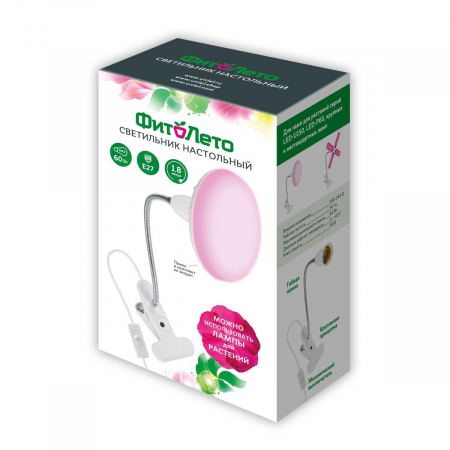 Uniel TLI-280 White E27 Plant