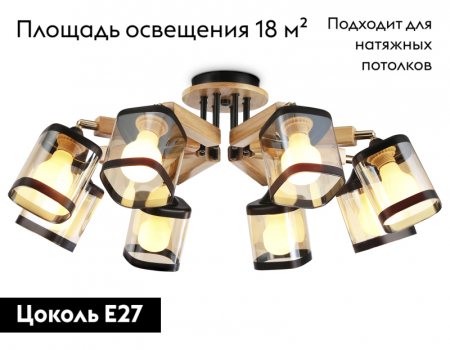 Ambrella Light TR9530