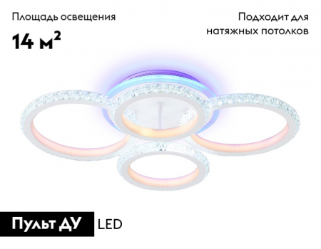 Ambrella Light FA9524