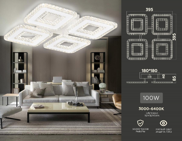 Потолочный светильник Ambrella Light Acrylica Original FA4004