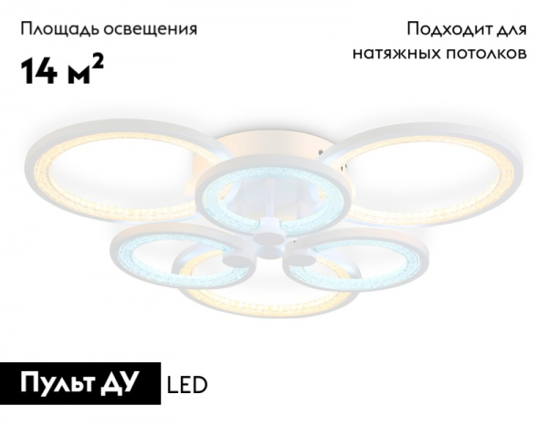Потолочная люстра Ambrella Light Acrylica Original FA4085