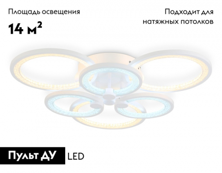 Ambrella Light FA4085