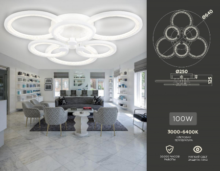 Ambrella Light FA4085