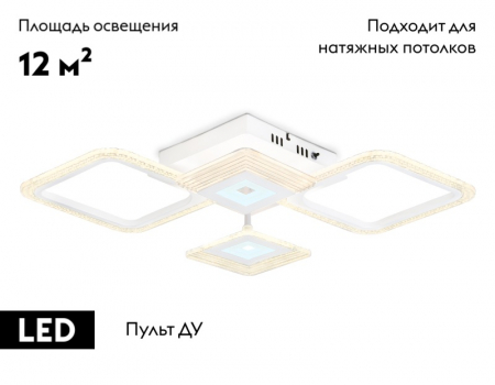 Ambrella Light FA4281