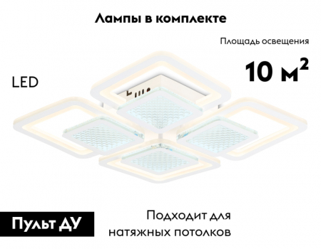 Ambrella Light FA4283