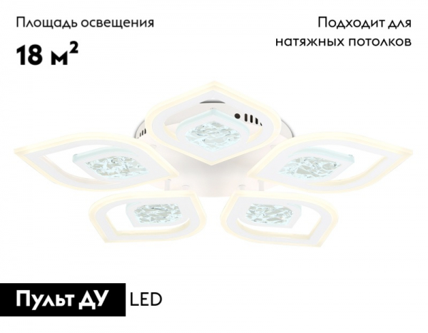 Потолочная люстра Ambrella Light Acrylica Original FA4292