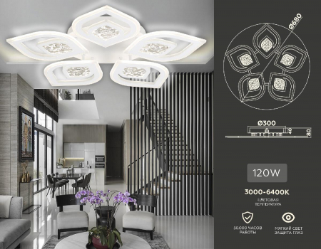 Ambrella Light FA4292