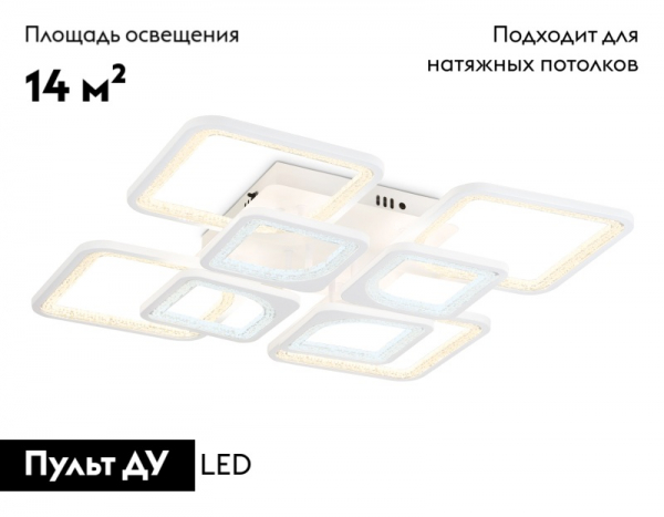 Потолочная люстра Ambrella Light Acrylica Original FA4423