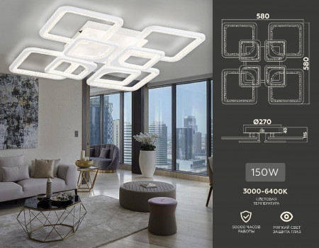 Ambrella Light FA4423