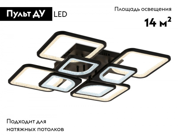 Потолочная люстра Ambrella Light Acrylica Original FA4424