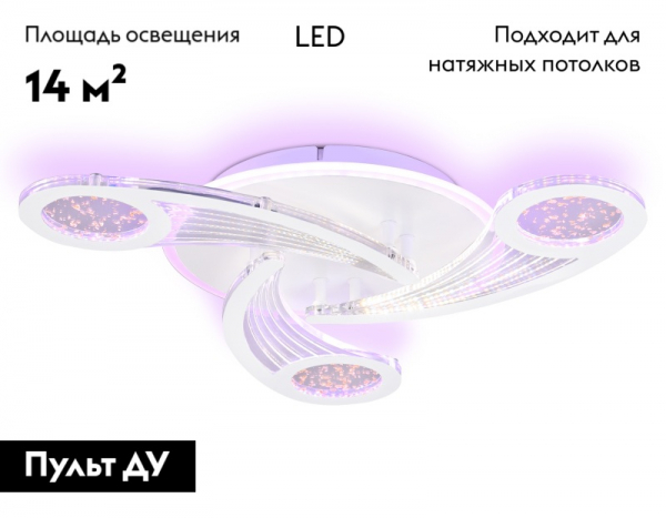 Потолочная люстра Ambrella Light Acrylica Original FA4475