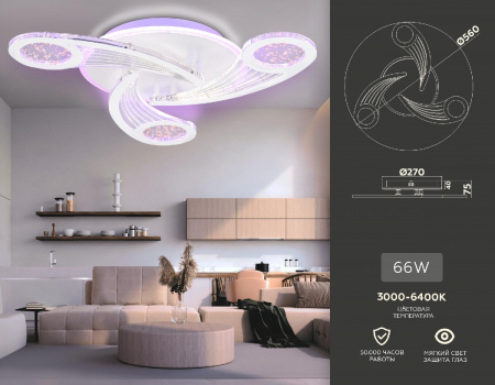 Ambrella Light FA4475