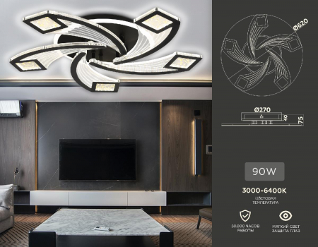 Ambrella Light FA4478