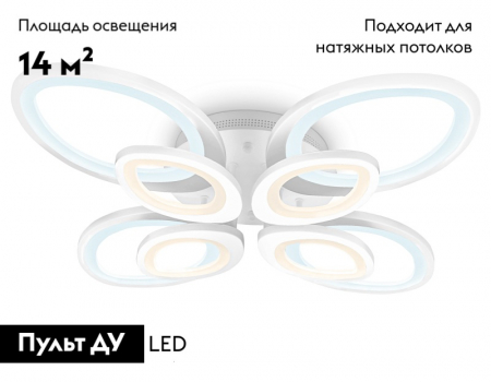 Ambrella Light FA4493